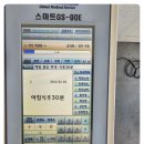 GS의료기 이미지