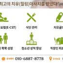 약손월드 이미지