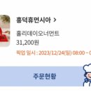 파리바게뜨 흥덕휴먼시아점