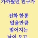 (10/30)소룩스/진에어 2종목 겹치기 청약 실시간 경쟁률,공모주 매수가는 14,000~14,500원 참고만 하세요 이미지