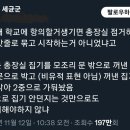 내가 다닌 대학은 등록금 투쟁이 빡시기로 유명했음.x 이미지