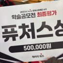 야구장(5월~9월) | kt wiz 퓨처스 마케터 4기 후기⚾️