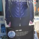 프로세탁소 이미지