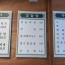 샘골로 이미지