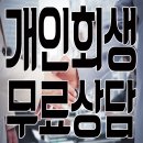한아름법무사 이미지