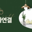 검단신도시주유소 이미지