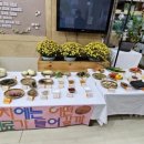 청강유치원 이미지