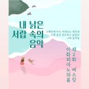 이화피아노의봄♡즐거웠던 버스킹공연후기!!!미사성인피아노는 여기로!!