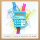 나무수학학원