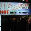 화평화 이미지