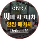 폰앤카페 이미지