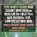 비바부동산공인중개사사무소 이미지