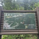 파주에서 두번째로 높은 산 보광사 고령산 정상 앵무봉 후기