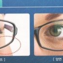 가온안경 이미지