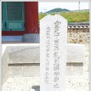 영광 정유재란 열부순절지 이미지