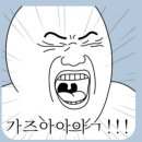 369 클라쓰 네이버블로그
