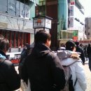 09년 3월 7일 서울대학교사범대학부설초등학교가는길 ㅎ 이미지