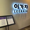 미금일로154번길 이미지