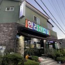 원조한라산갈비 이미지