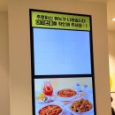 [잠실] 잠실 키자니아 맛집 분식 올떡 롯데월드점 내돈내산 후기