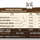 10월, 11월 가을 제주 아이와 함께 가볼 만한 곳