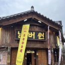 장산시장 | 넘버원화로구이 해운대좌동 본점ㅣ장산역 숯불생선구이 정식·특선 후기ㅣ좌동재래시장 맛집ㅣ서이추환영