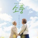 소풍엔터테인먼트 이미지