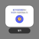 놀자7080 | 2024년 제12회 군산시간여행축제 정보 셔틀 후기