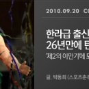 한라장 이미지