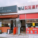 군산맛집 철판아이스크림 명가 와니디저트카페 사장님 친절해요(군산 디저트가게 중 최고)