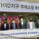 (주)가야건설 이미지