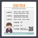 미디어 아나운서 양성교육 이미지