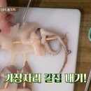 여기,꼬치네 이미지