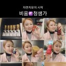 청샘가 이미지