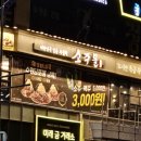 망포쌍용2차(아) | [망포역 고깃집] 소주물/ 단체룸이 있는 감칠맛 망포 소고기