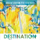 해금강테마박물관 이미지