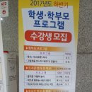 그림책여행광교교육원 네이버블로그