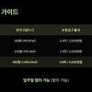 주식회사골든제이파트너스부동산중개법인 이미지