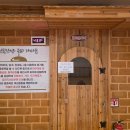 대림동산공원사우나 이미지