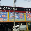 대진화학 이미지