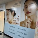 고은라인 | 청주 경락 웨딩관리 결이고은 청주점 얼굴 라인까지 달라진 후기
