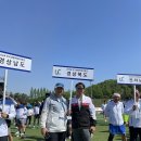 24.04.27-28 전국생활체육대축전 (울산) 이미지