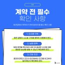 (주)인퍼블릭