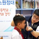 효성모텔 연합뉴스