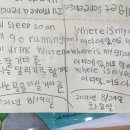 아이그레잇학원