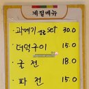 네거리의순이 이미지