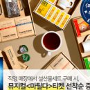 탐앤탐스 평택고덕점 이미지