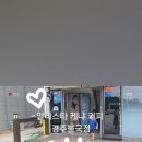 알리스타케냐커피경주 이미지