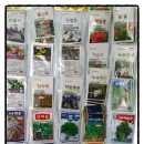 금촌농약사 이미지