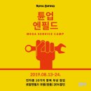 CAR TUNE 이미지